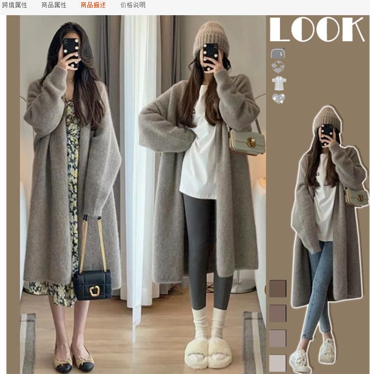 初秋と冬のセーターの女 5,999円