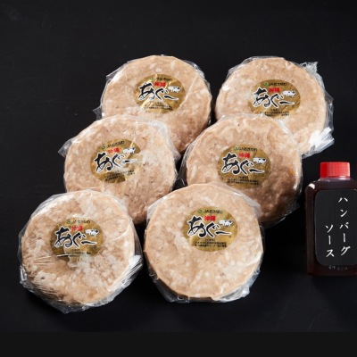 沖縄あぐー生ハンバーグセット