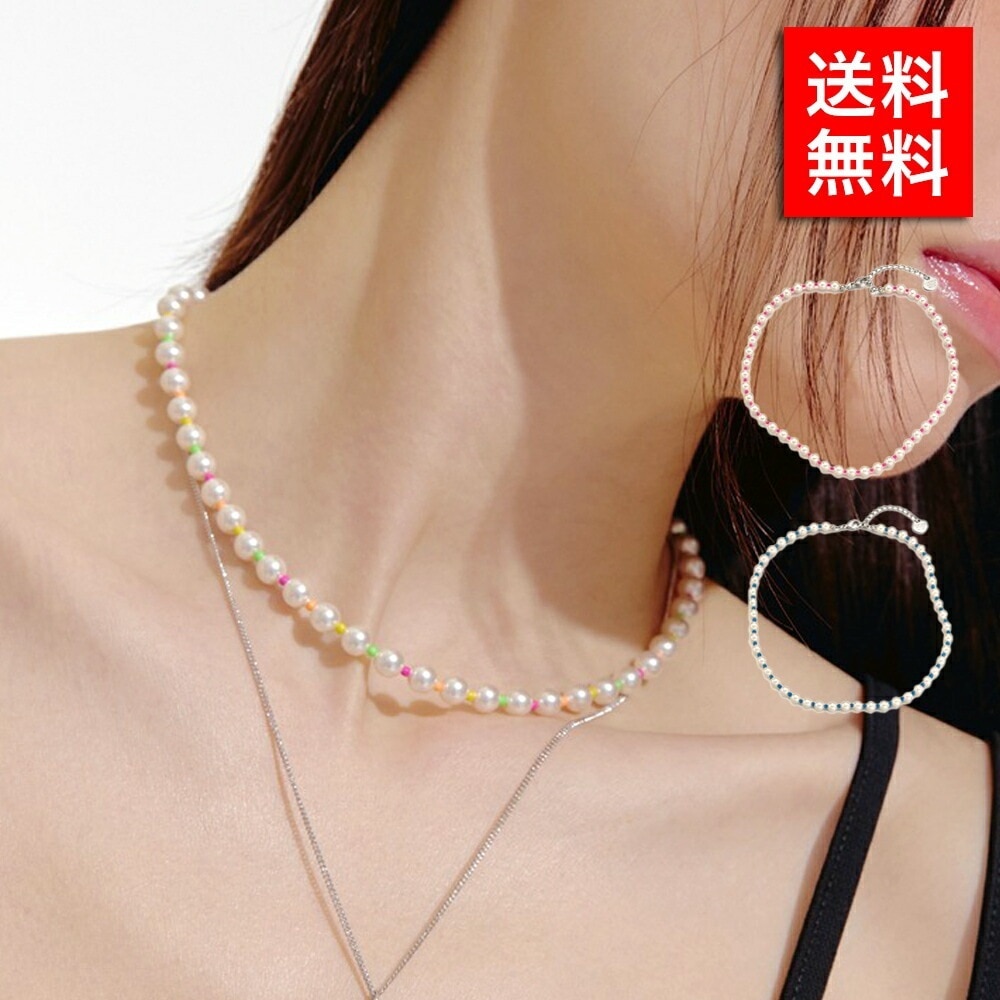 ポップ カラー ビーズ パール ネックレス 韓国 ファッション アクセサリー ユニセックス