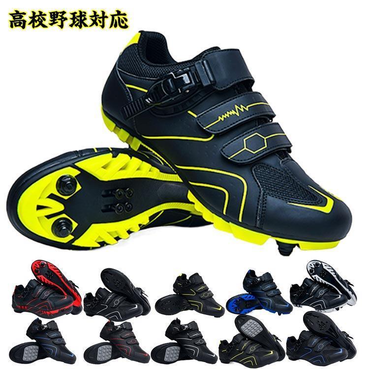 [2件200off]スパイク 緑 金具 ミズノ ワイド 野球 マジックテープ ベルト 野球スパイク 高校野球対応 ワイド 野球 白スパイク ローカット ライトレボエリート
