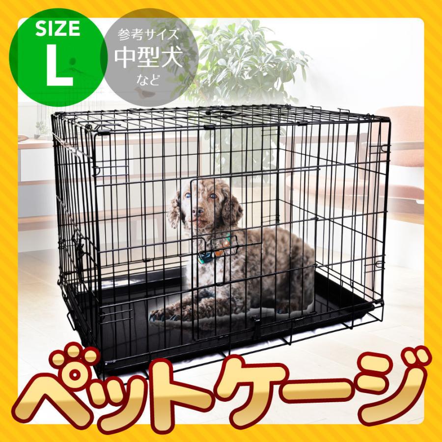 【本日限定】ペットケージ 犬 大型 持ち運び 折りたたみ ケージ 猫 檻 ペット サークル 頑丈 掃除 移動 簡単 組み立て ゲージ ハウス 室内 犬小屋