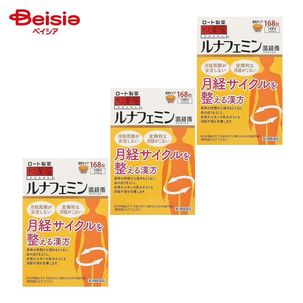 【第2類医薬品】和漢箋 ルナフェミン 168錠 3個 ロート製薬 手足がほてり 唇がかわくものの次の諸症 月経不順 月経困難 こしけ おりもの 更年期障害 不眠 神経症 湿疹 皮膚炎 足腰の冷え