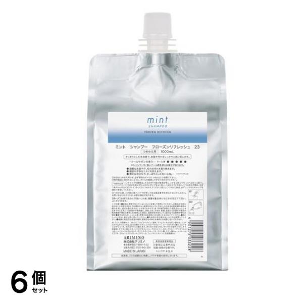 mint ミント シャンプー フローズンリフレッシュ23 詰め替え用 1000mL 6個セット