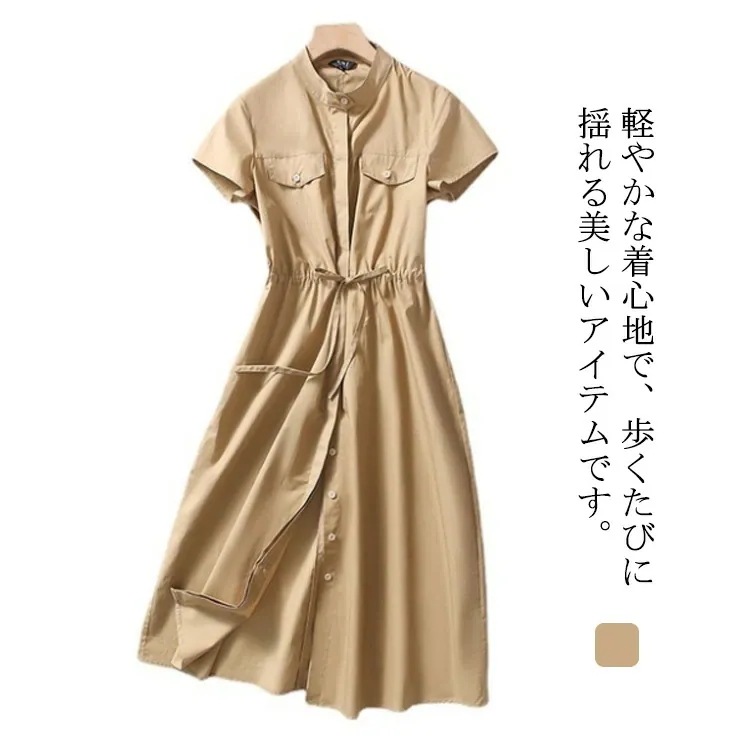 お急ぎくださいワンピース レディース 春 夏 半袖 ロングワンピース 上品 半袖ワンピース マキシ シンプル ゆったり シャーリング きれいめ おしゃれ 綺麗 ワンピ夏 無地 可愛い 通勤着