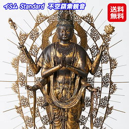 Qoo10 | 仏像のおすすめ商品リスト(ランキング順) : 仏像買うならお得
