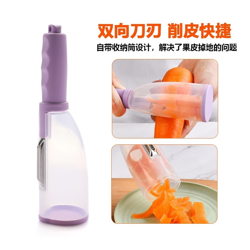 多機能収納ピーラーピーラー収納ブ付き果物と野菜の皮むきツールキッチンツール