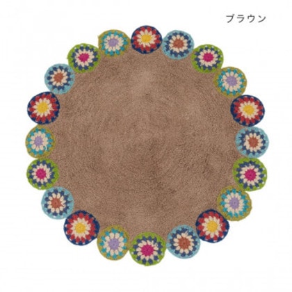サークルマット クロシェット ブラウン 14222873196 4,650円
