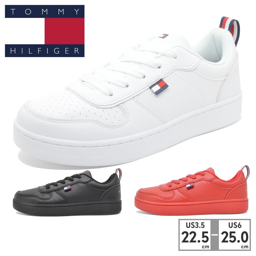 トミー ヒルフィガー スニーカー カード コート ロー TH100930 TH100931 TH100932 TOMMY HILFIGER CADE COURT LOW コート 8,037円
