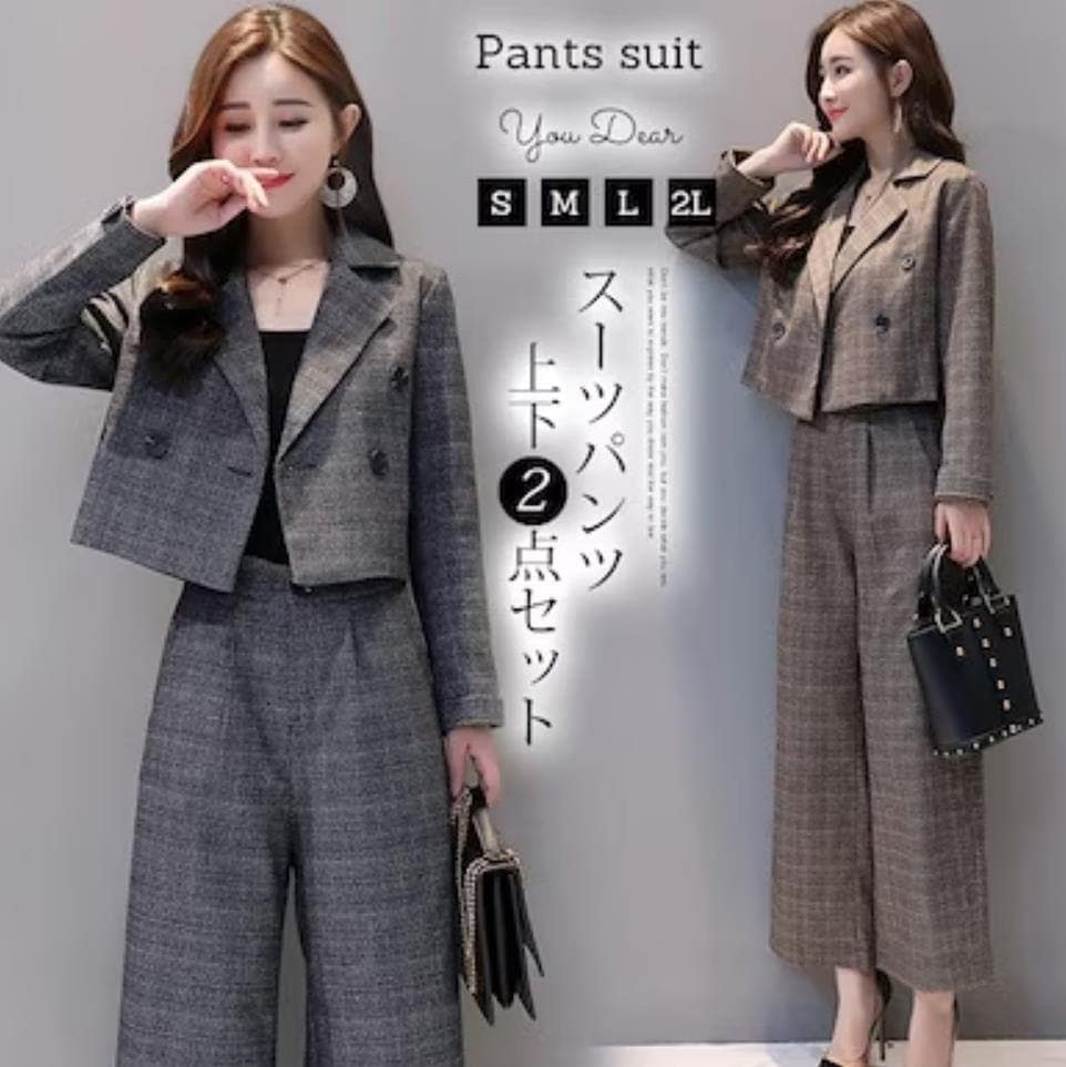 【即納】オフィスカジュアル ジャケット カジュアル 40代 レディース セットアップ おしゃれ ママスーツ 入園式 卒園式 ママ スーツ 卒業式 パンツスーツ 母 スーツ 入学式 2点セット