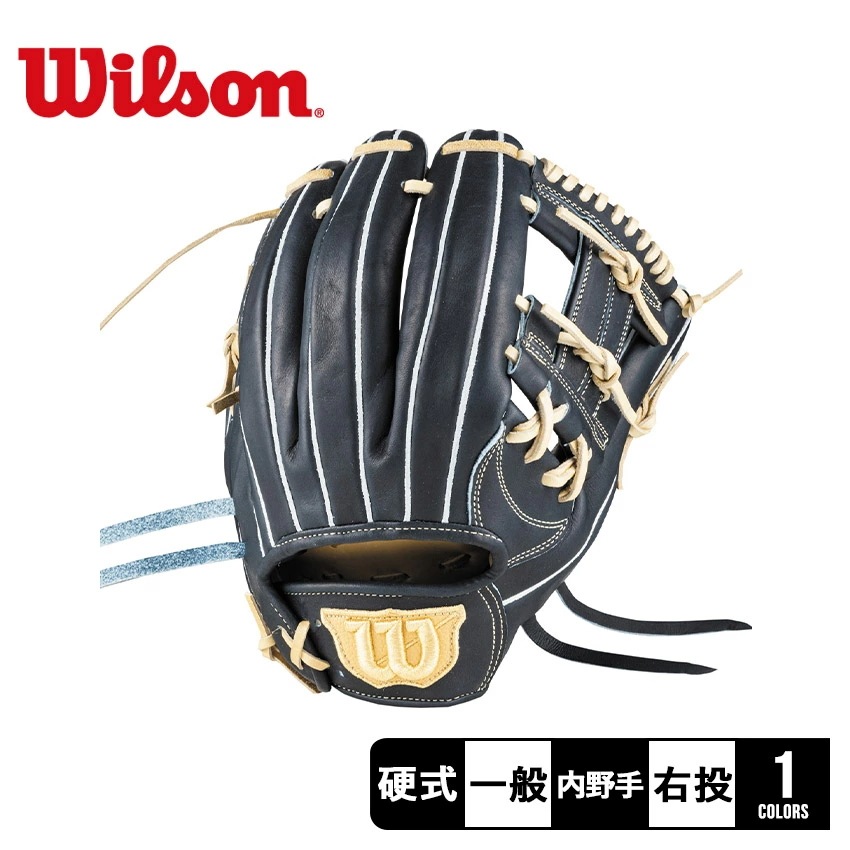 硬式用 Wilson Staff デュアル 内野手用 87型 WBW102 ベースボール グラブ グローブ 野球用品 スポーツ 部活 運動 人気