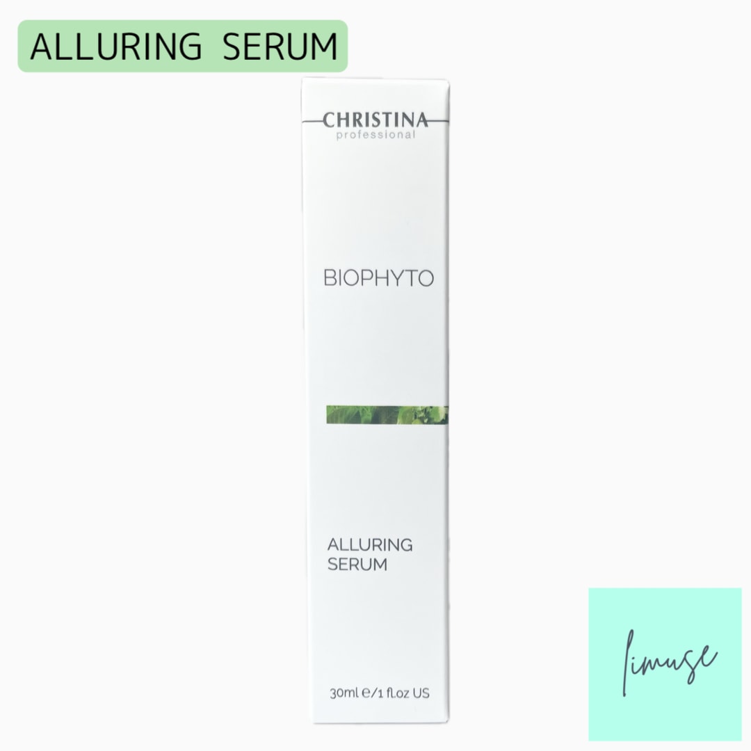 クリスティーナ ビオフィート アリューリングセラム 30ml 正規品