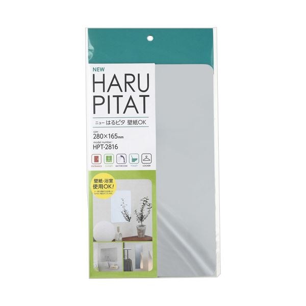 （まとめ） ケィマック ニューはるピタ 壁紙OK280165mm HPT-2816 1枚 5セット