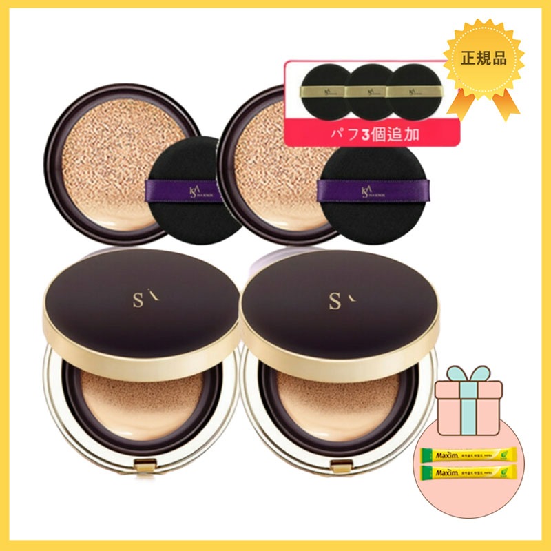 セルリニュー コンシーリング クッション [本体2+リフィル2+パフ3 21号 23号/セルリニュークッション 完璧カバー力 ロングラスティング 水分感高密着 アンチ エイジングシワ 改善