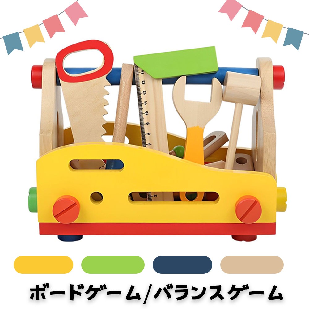 Across Rainbowモンテッソーリ玩具 3歳 4歳 5歳 組み立て はめこみ 大工さん玩具 工具おもちゃ 知育 指先の器用さ 54PCS 本物とそっくりB0DWG4HKJF
