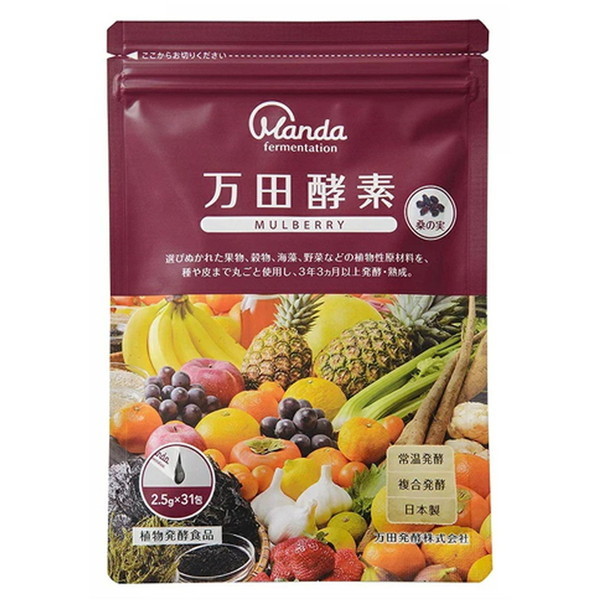 MULBERRY分包タイプ2.5g31