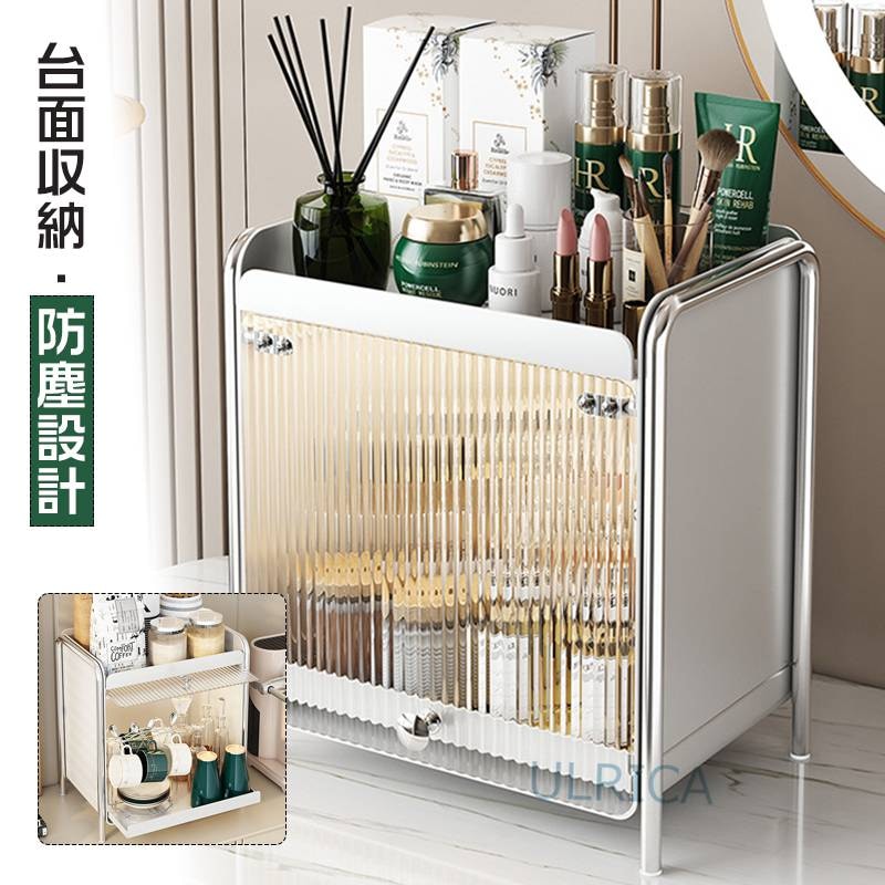 収納ボックス 防塵設計 防水設計 コスメ収納 調味料収納 便利 小物収納 収納棚 化粧品収納 日常使用 台面収納 卓上収納 洗面台 安定 頑丈 防滑 レーディング 女性用 婦人 便利 分類収納