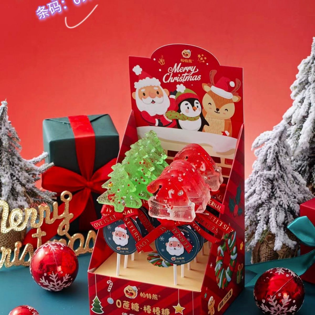 クリスマスキャンディギフトロリポップ砂糖ゼロ幼稚園クリスマスイブ子供に送る小さなギフトハードキャンディ お菓子 大人 子供 誕生日プレゼント