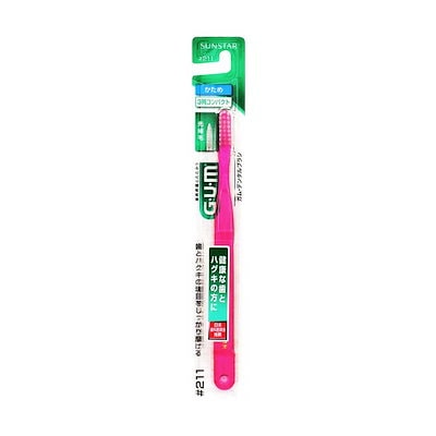 他サイト： サンスター　GUM(ガム) デンタルブラシ #211 [3列コンパクトヘッド] かための商品画像