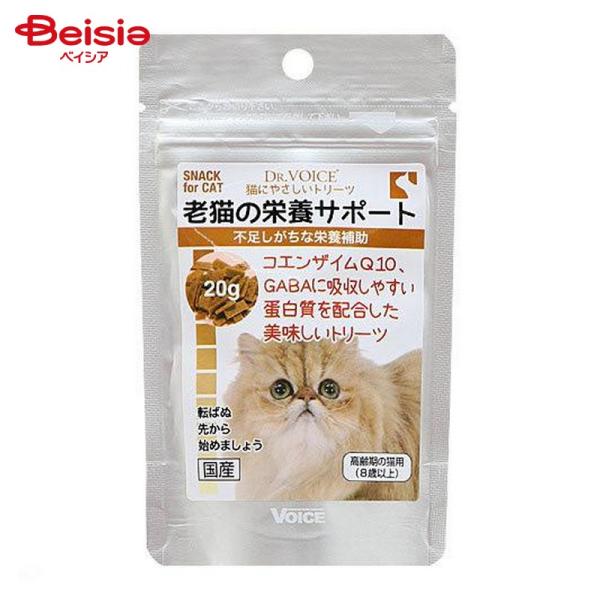 �L�ɂ₳�����g���[�c �V�L�̉h�{�T�|�[�g 20g