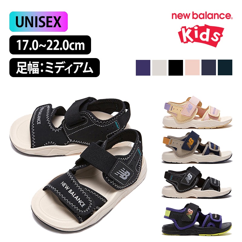 送料無料 キッズシューズ サンダル 17CM-22CM 足幅 普通 子供靴 韓国ファッション ビーチサンダル スリッパ 女の子 男の子 夏用サンダル スポーツサンダル ジュニア K425