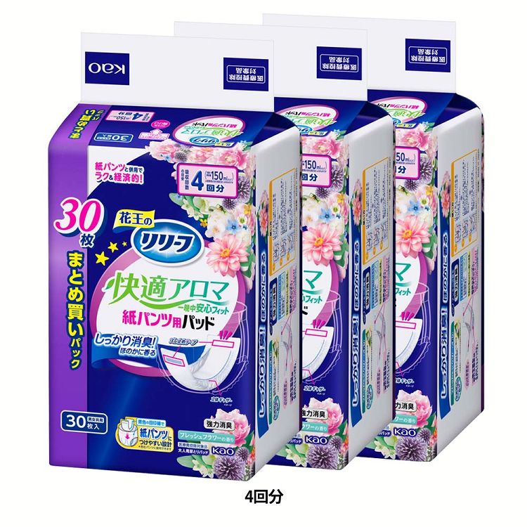 【イチオシ商品】花王 大人用おむつ 介護 【3個セット】リリーフ 快適アロマ一晩中安心フィット Kao (D) メガ割