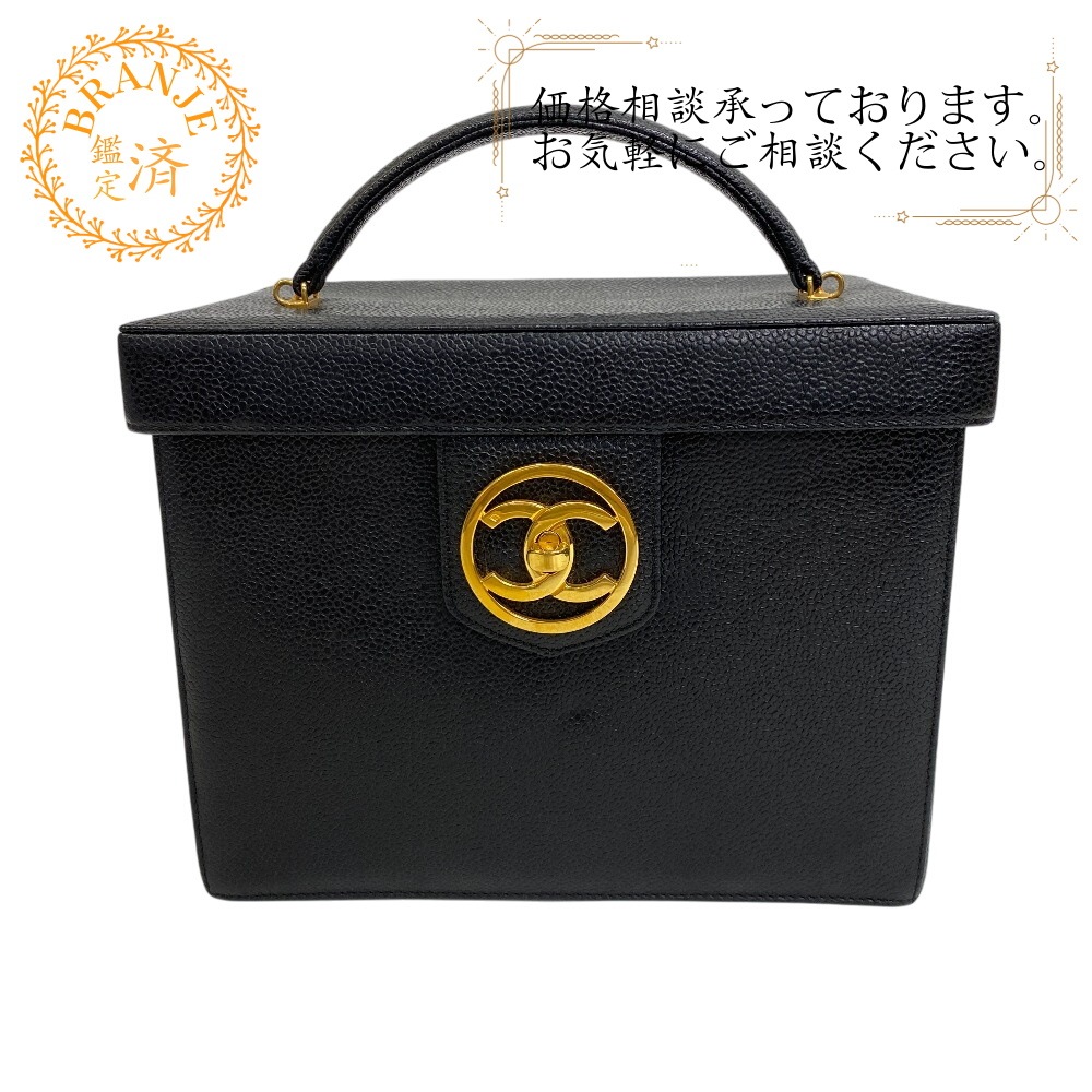 2way ココマーク キャビアスキン ハンドバッグ ブラック ブランド