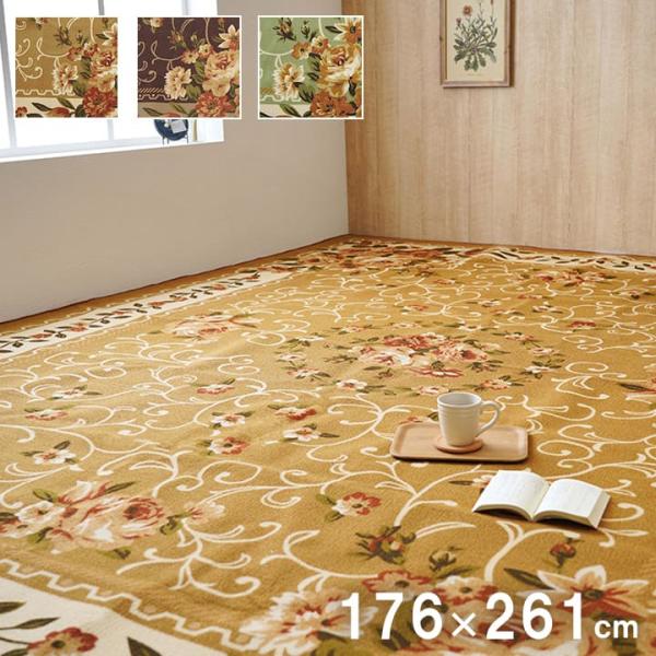 撥水キャンベル カーペット 絨毯 ラグ ダイニングラグ 撥水 速乾 撥水カーペット 平織カーペット 傷防止 花柄HSKY176261 10,501円