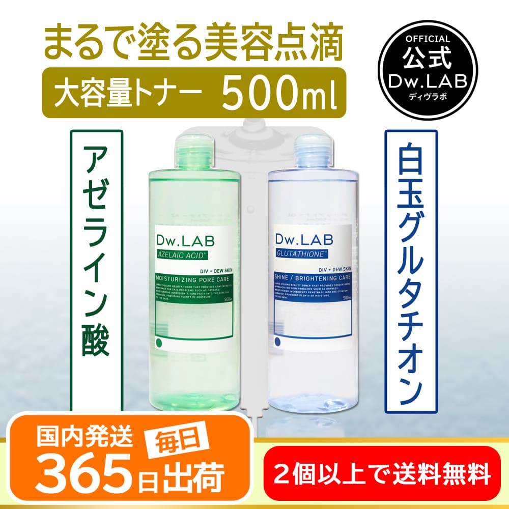 ボタニカルスーティングトナー | ハーブリプロ