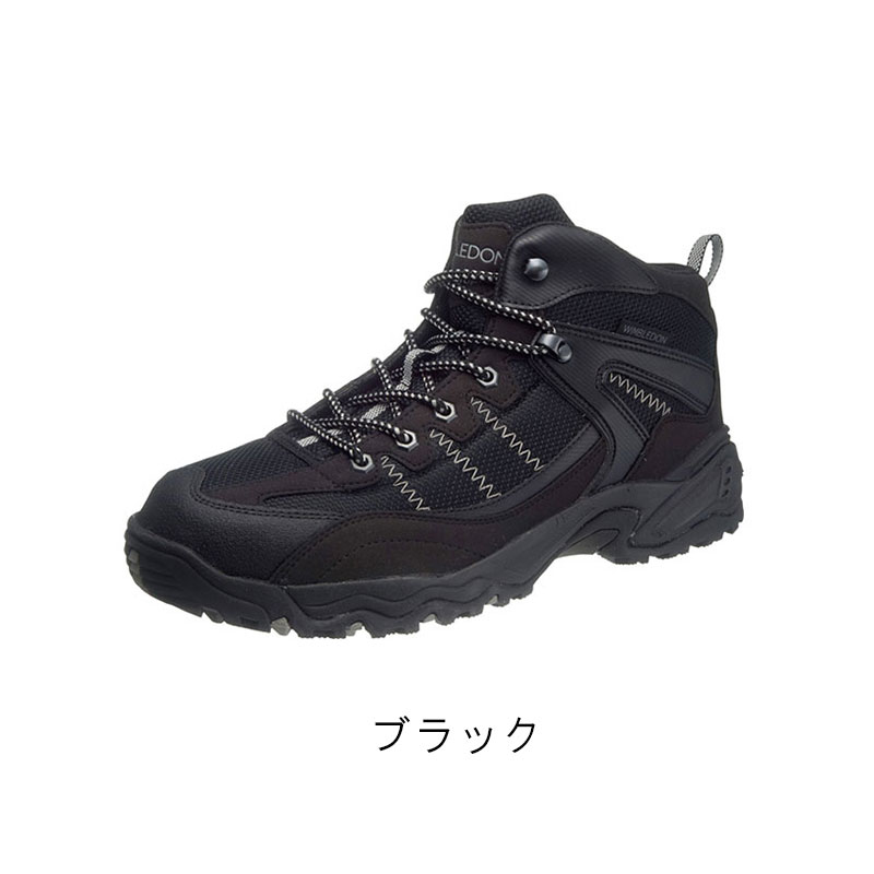 Asahi ウィンブルドン M047WS (KF7969)