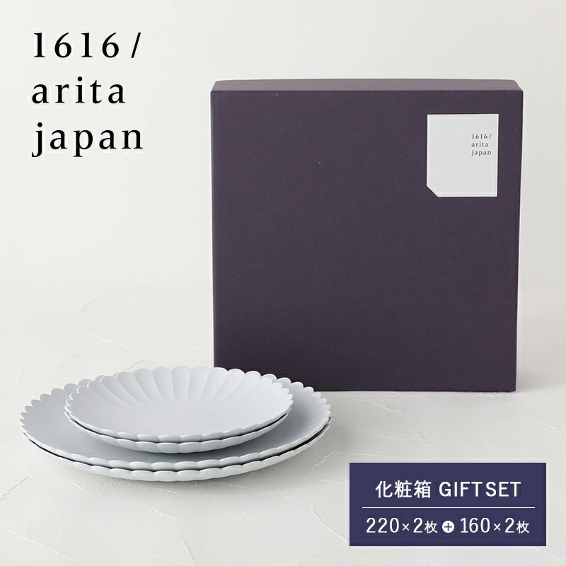 【化粧箱ギフトセット 2202枚＋1602枚】1616/arita japan TY パレスプレート／イチロクイチロク アリタ ジャパン 有田焼 TYパレス プレート 皿 レンジ可 食洗機対応 陶