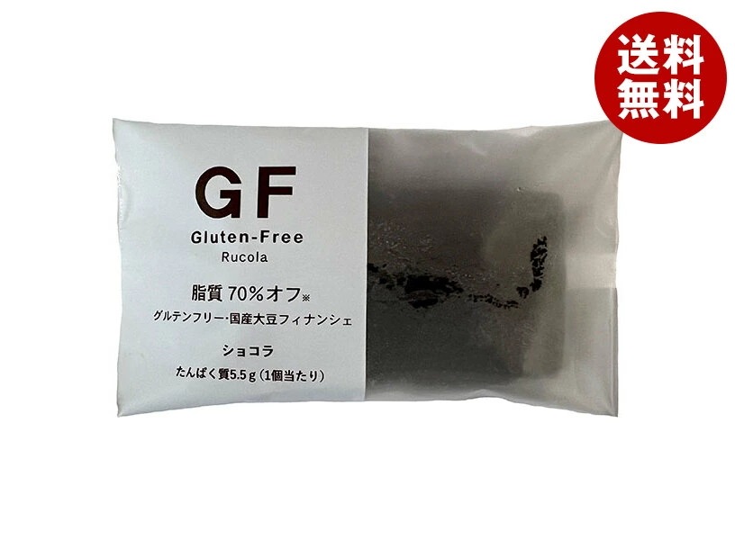 ルコラ グルテンフリー国産大豆フィナンシェ ショコラ ×30個入×(2ケース)