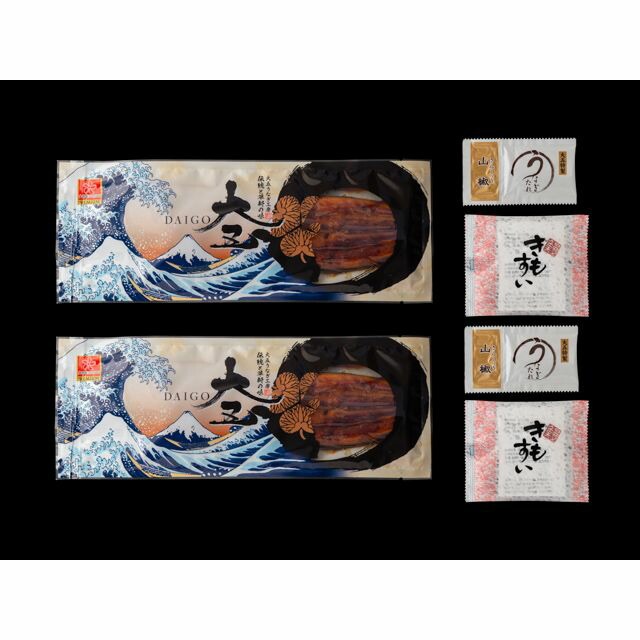 （グルメギフト）うなぎ問屋の大五蒲焼 （長焼2尾）肝吸付き