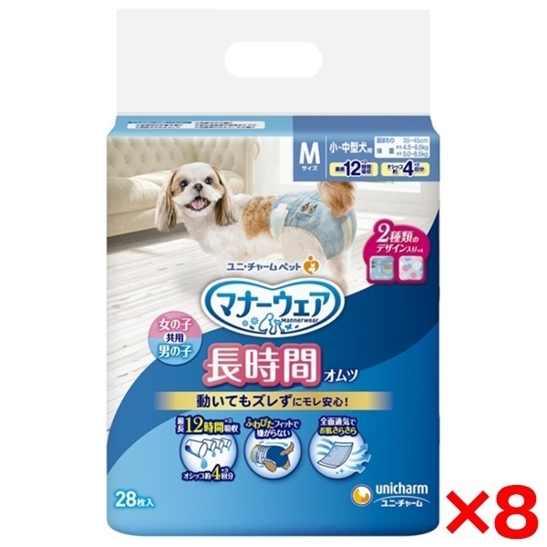 【8個セット】 マナーウェア 高齢犬用 紙オムツ Mサイズ 28枚入り