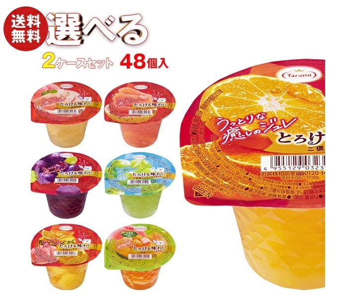 たらみ とろける味わい ご褒美 選べる2ケースセット 200g×48(24×2)本入