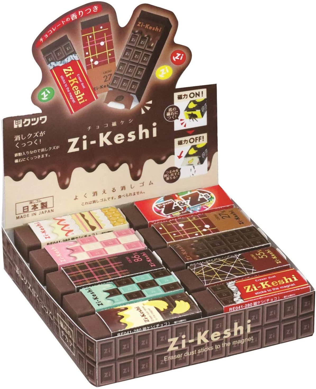 【本日限定価格】 クツワ RE041-20P 20個入 チョコ 磁ケシ 消しゴム 108