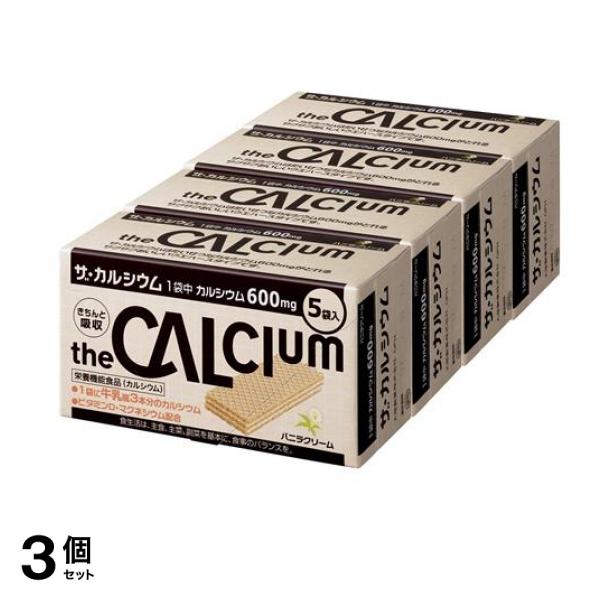 ザ・カルシウム バニラクリーム 20袋入 (5袋入×4箱パック) 3個セット