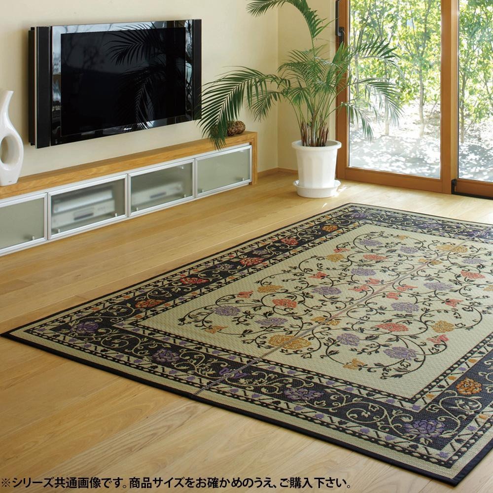 国産い草センターラグ イデア 約191×250cm ナチュラル/ブラック 29003411 14,944円