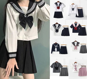 セーラー服 制服 4点セット プリーツスカート 半袖長袖 ミニスカートロングスカート 女子高校生 入学式 学生服 コスム 可愛い 清純 コスプレ 学園祭 文化祭 仮装 本格制服