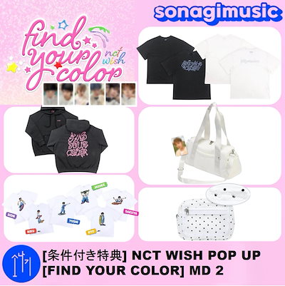 NCT WISH ＳＭエンターテインメント購入 公式 Qoo10] SMエンターテインメント [公式] NCT WISH POP UP : KPOP