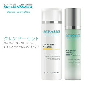 【レビュー投稿で1000P】クレンジングミルクセット スーパーソフトクレンザー 200ml＆ジェルスーパーピュリフィアント 50ml 植物由来 クレンザーセット シュラメック 洗顔 グリーンピール