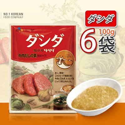 牛肉ダシダ 100ｇｘ6袋（牛肉だしの素）韓国調味料...のサムネイル