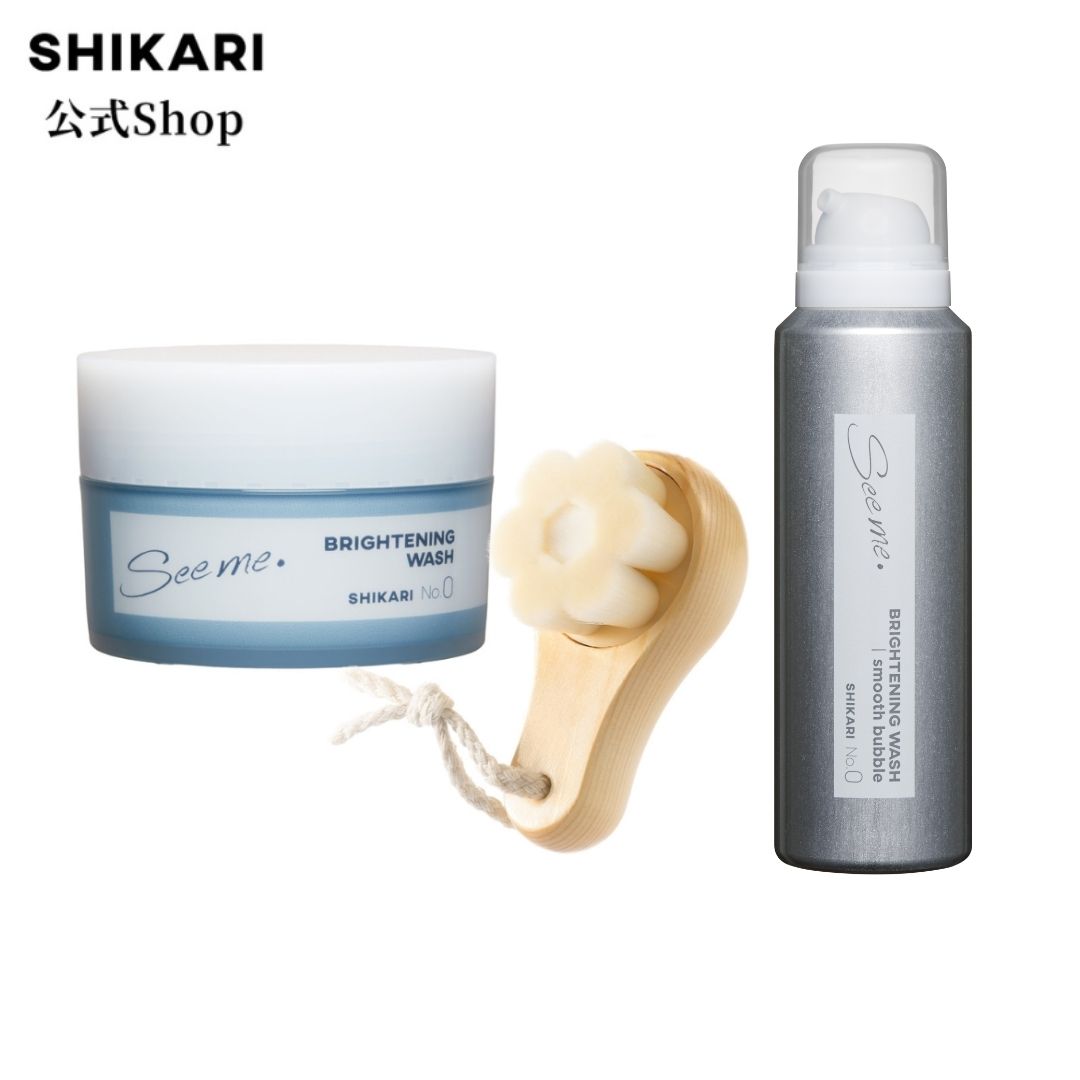 【洗顔完ぺきセット】　シカリ ブライトニング ウォッシュ+極細毛洗顔ブラシ【ブラシセット】+ブライトニングウォッシュ スムースバブル【炭酸*洗顔パック】