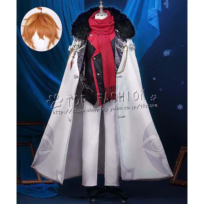 原神 げんしん genshin ファデュイ 風 アヤックス Ajax コスプレ衣装 変装 仮装 コスチューム cosplay イベント クリスマス