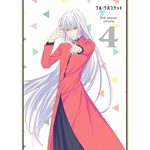 フルーツバスケット 2nd season Vol.4 ／ フルーツバスケット (DVD) EYBA-13027 10,780円