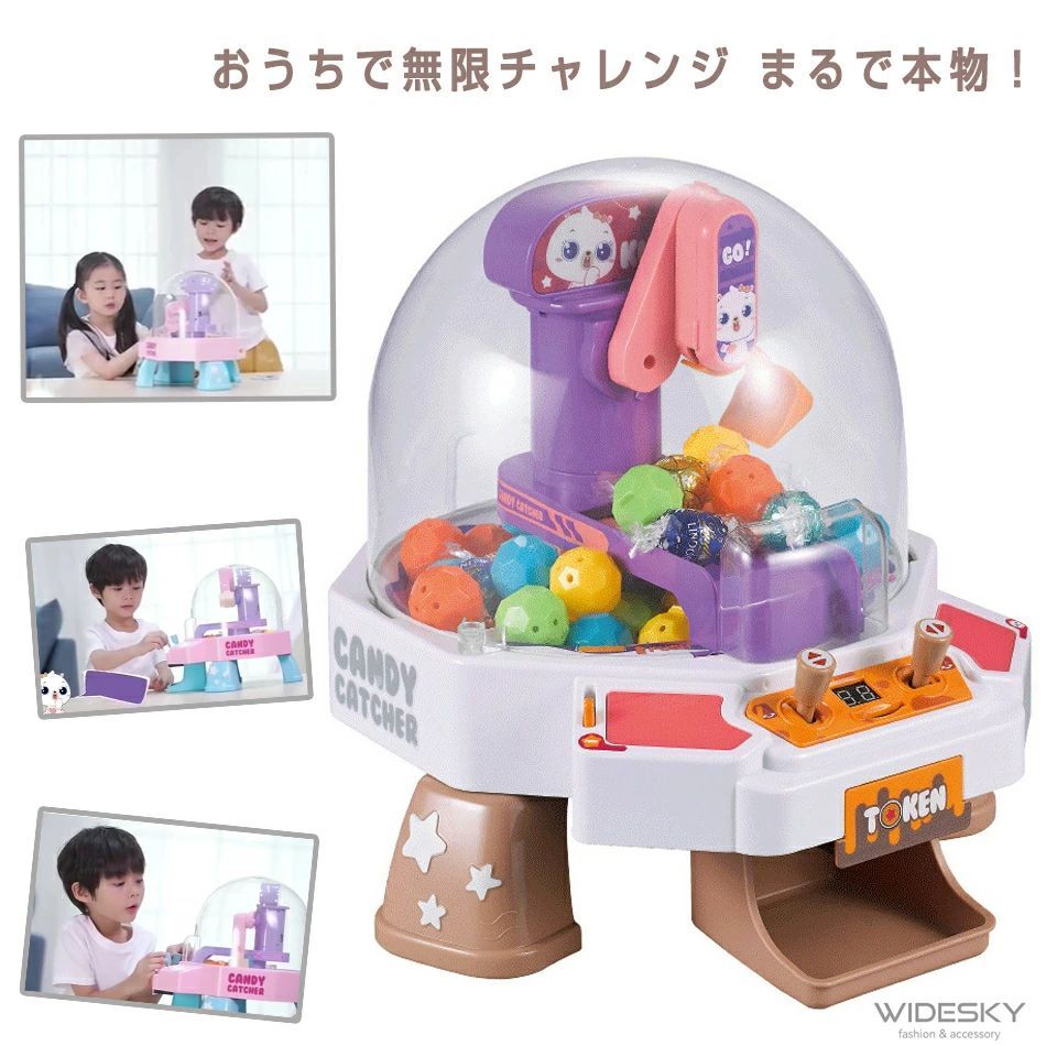 クレーンゲーム おもちゃ アーケードゲーム機 卓上アーケードゲーム USB充電クレーンゲーム おもちゃ 本体 家庭用 自宅 ゲームセンター 卓上おうちで無限チャレンジ まるで本物！クレーンゲーム バズ