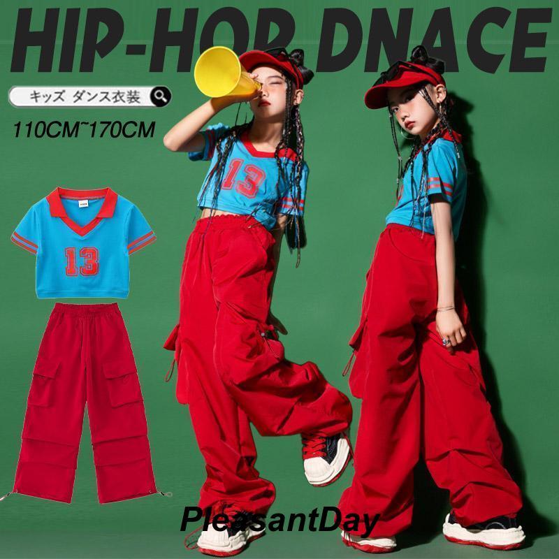 7月最新デザイン&20%OFFヒップホップ キッズダンス衣装 韓国子供服 かっこいい ステージ衣装 パンツ 練習着 男の子 女の子 Tシャツ 上下セット チェック柄 デニムパンツ