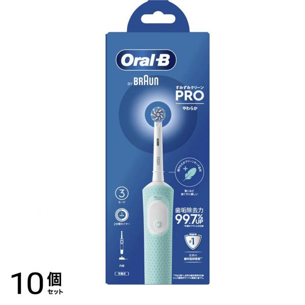 オーラルB すみずみクリーンPRO やわらか 電動歯ブラシ 1本入 10個セット