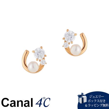 4cc518910【送料無料】【ラッピング無料】カナルヨンドシー Canal 4℃ カナル4℃ K10ピンクゴールド ピアス 淡水パール ブランド 正規品 新品 ギフト プレゼント 人気 おすすめ 誕