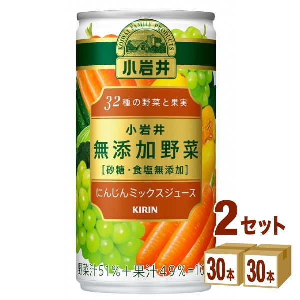 小岩井 無添加野菜 ３２種の野菜と果実 190 ml 2ケース (60本) 飲料