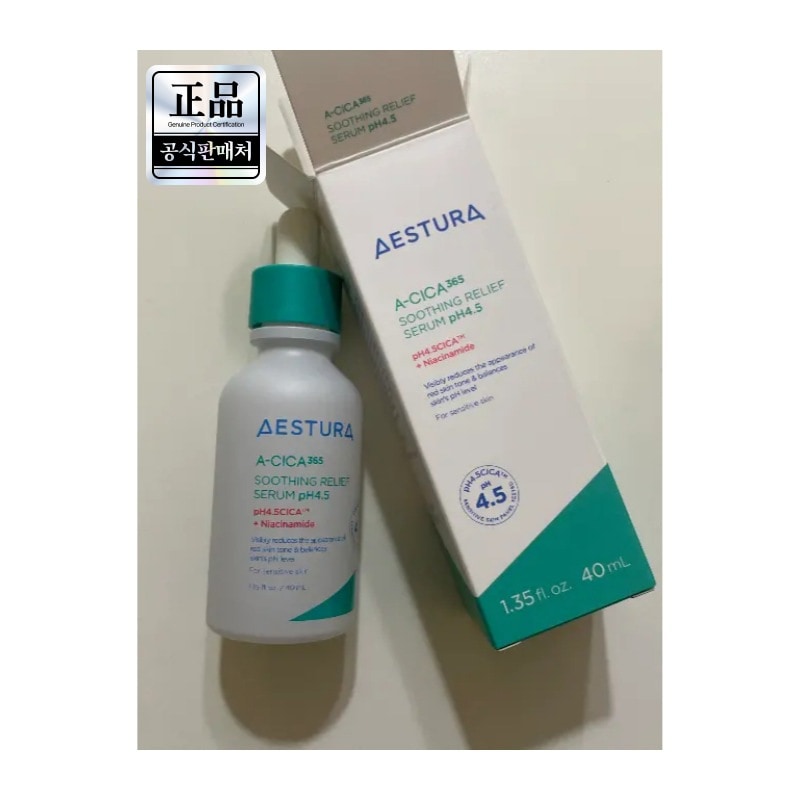 エイシカ365 痕跡鎮静セラム pH4.5 40ml 肌荒れ・跡ケアにやさしい敏感肌用美容液